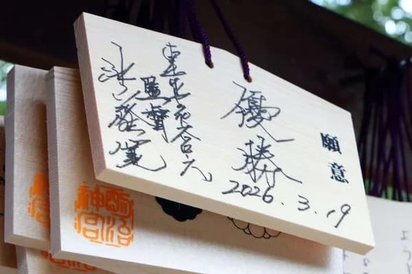 池山隆寛さん（ヤクルト監督）、達筆すぎて『池山隆寛』と読めない