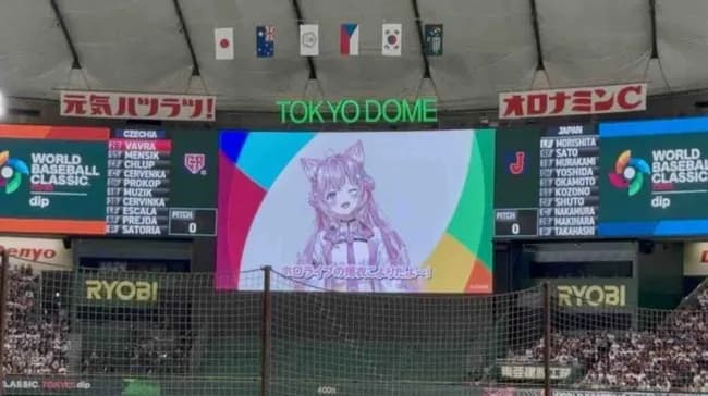 WBCにVTuberが出たことについて