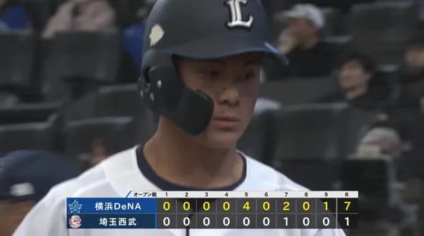 【敗戦】西武ファン集合（2026.3.21）