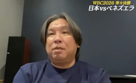 【悲報】里崎智也さん、日本の投手陣を批判か「メジャーリーガー相手だと思ってビビリすぎでは・・・・？」
