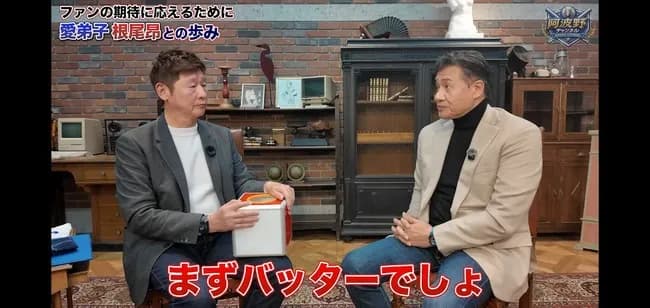 【中日】与田剛監督「根尾を投手にする気は全くなかった。俺も球団もその認識」