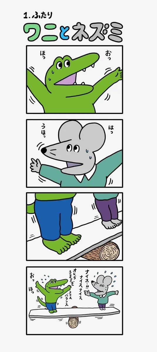 「100日後に死ぬワニ」新作！！めちゃくちゃバズるｗｗｗｗｗｗｗｗｗ