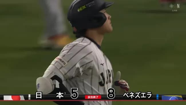 ベネズエラが優勝したから日本は弱くないという風潮