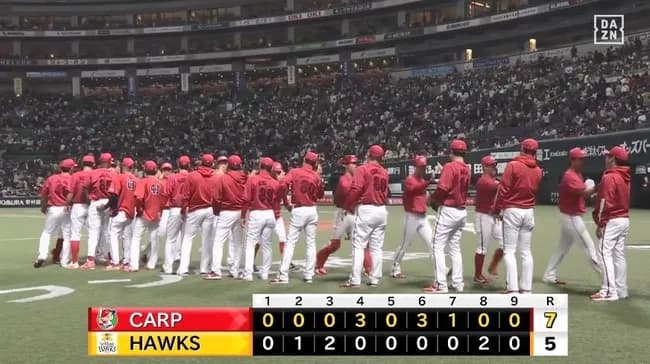 【ソフトバンク対広島オープン戦】広島がソフトバンクに3発 逆転勝ち！ファビアン同点3ラン 坂倉が決勝3ラン 代打秋山が追撃弾 タ―ノック5回3失点 島内2ラン被弾