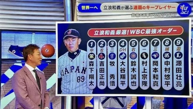 【朗報】立浪和義、再評価されるwwwwwww