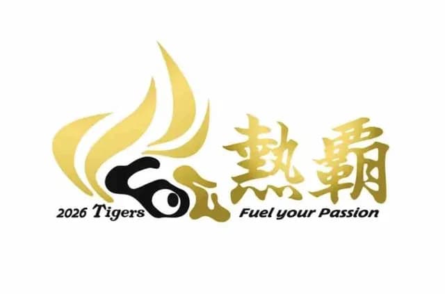 【オープン戦試合結果】阪神vsオリックス　2026/03/22 【伊原5回無失点 中野＆森下2安打 木下＆石黒1回無失点】