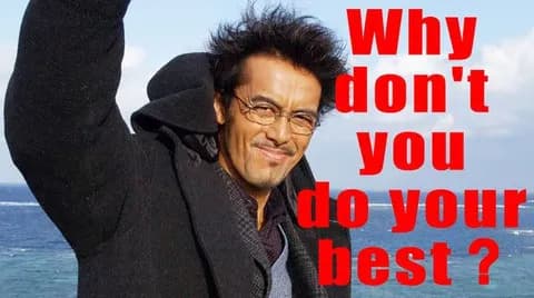 【悲報】阿部寛さんのホームページ、遅くなる　オワコンへ…