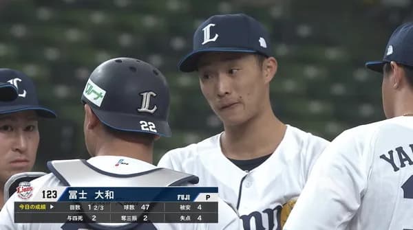西武・冨士大和、1回は完璧も回またぎで4失点…支配下争いはどうなる？