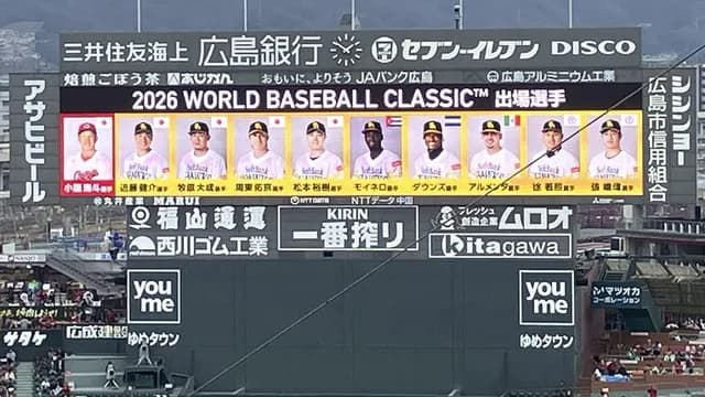 【侍J】カープがホークスにイジメられた瞬間(自虐)ｗｗｗ