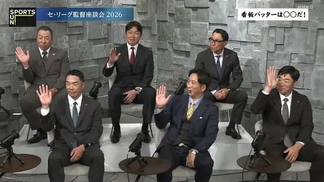 【悲報】 ヤクルト・池山監督、チームの看板打者を挙げられず…　他監督にフォローされる