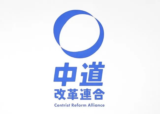 【悲報】チュドカク、自らが貧乏になったので政治資金パーティ規制をやめるwwww