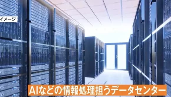 【悲報】データセンター建設が反対される理由ｗｗｗｗｗｗｗｗｗｗｗｗ