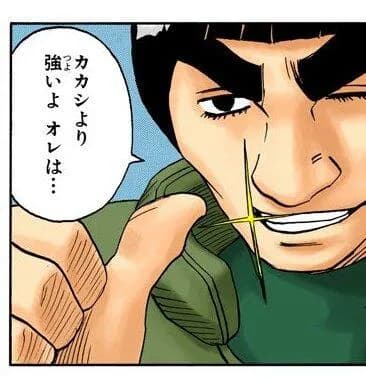 【悲報】NARUTOの上忍、マイト・ガイさんの能力ｗｗｗｗｗｗｗｗｗｗｗｗｗｗｗｗ