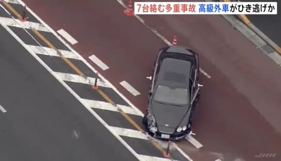 【悲報】東京・八王子市で少なくとも車6台絡む多重事故・・・・・
