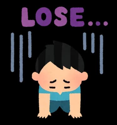 働いてる奴は「負け組」