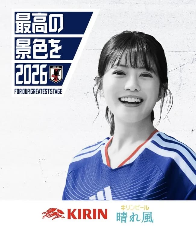 サッカーW杯「今田美桜！有村架純！広瀬すず！出口夏希！」WBC「は、はくいこより…」←これ
