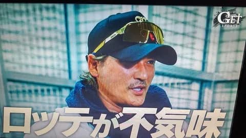 日ハムの新庄監督、今年のパ・リーグはロッテを警戒