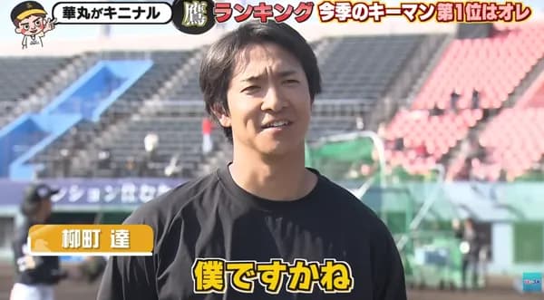 近藤・柳町・栗原・大関・野村・スチュワート、前田悠、松本晴「ホークスのキーマンはオレ」