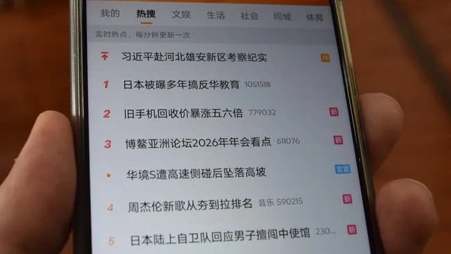 【悲報】中国「これもう宣戦布告だろ」　そして世界大戦へ…