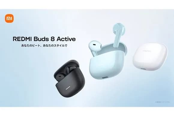 【朗報】Xiaomi、またしても覇権イヤホンを発売してしまうｗｗｗｗｗｗｗｗｗｗｗｗｗｗｗ