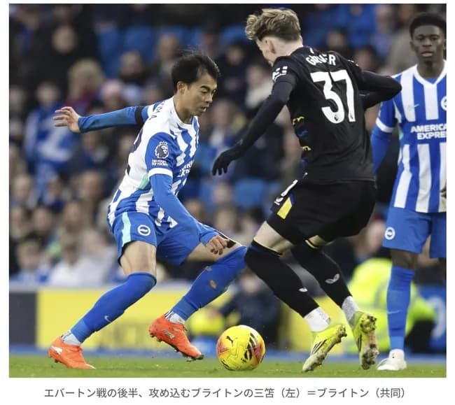 【悲報】最新の三笘さん、やっぱりハゲてたｗｗｗｗｗｗｗｗｗｗ