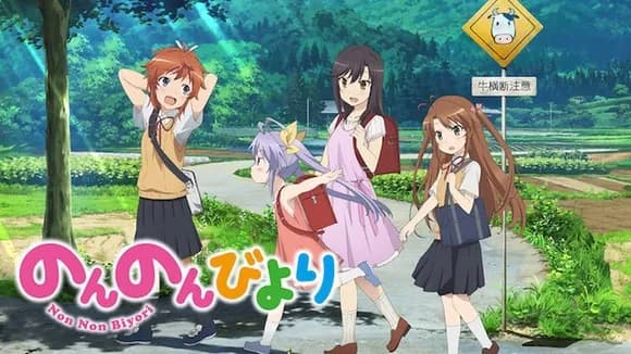 【急募】 ガチで“癒される”アニメ教えろｗｗｗｗｗｗ