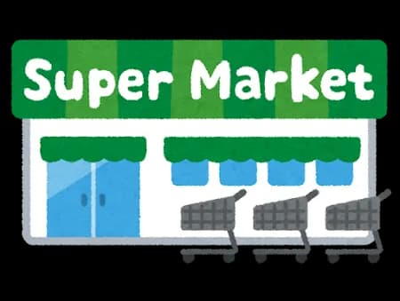 業スーの鶏胸て安いん