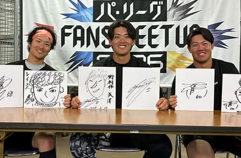 パ・リーグTV日本ハム編に奈良間、野村、吉田賢吾が出演　同学年トークに注目