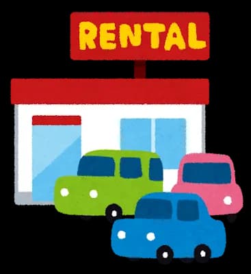 レンタカー高すぎだろ…