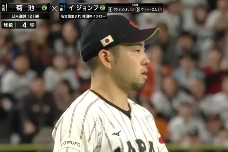 菊池雄星「WBCで勝ちたいならメジャーに早く行ける仕組みを作ることが大事」