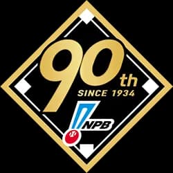 明日の開幕投手ｗｗｗｗｗｗｗｗｗｗｗｗｗ