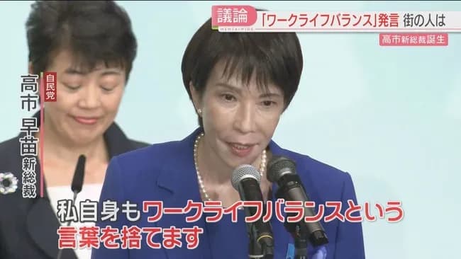 【悲報】高市早苗「ストレスで煙草がやめられへん」 毎日官邸でグッタリ寝込んでいる模様ｗｗｗｗｗｗ