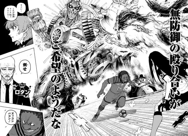 今週のブルーロックに進撃の巨人登場ｗｗｗｗｗｗｗｗｗｗｗ