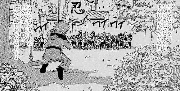 【悲報】うずまきナルト(12)「俺は落ちこぼれだってばよぉ…」←草ｗｗｗｗｗｗｗｗｗｗｗｗｗｗｗｗ