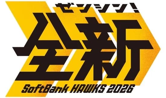 ホークス開幕予想スタメン