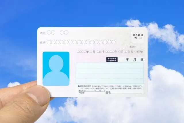 マイナンバーカードをまだ作ってない日本人18% w w w w w