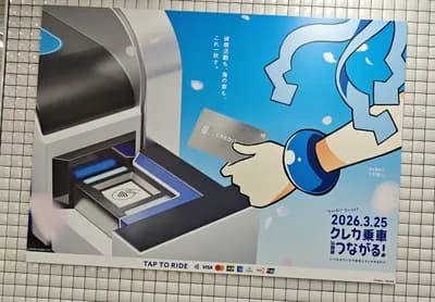 イカ娘、令和に企業案件をもらってしまう