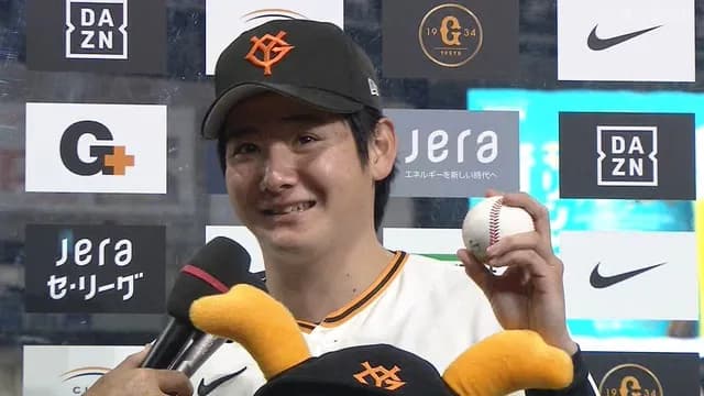 【朗報】 巨人・ドラ1竹丸、笑えた！ 球団史上初の開幕戦勝利に「めっちゃ嬉しいです」