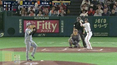 松本剛2アウトからセーフティバントWWWWWWWWWWWWWWWWWWWWWWWWWWWWWWWWWWWWWWWWWW