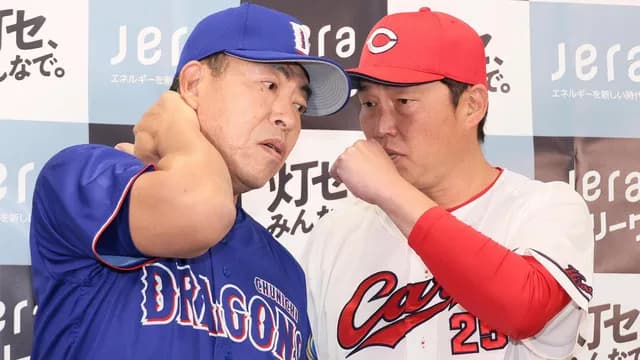 カープvs中日の開幕戦！井上監督は新井監督を警戒「ニコニコ具合が怪しい」