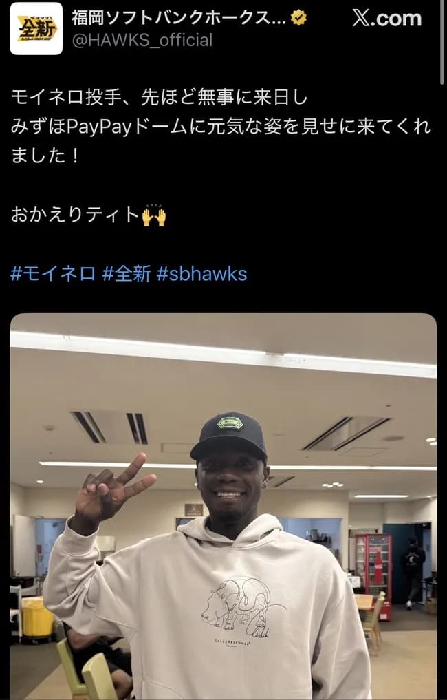 【悲報】SBモイネロ、来日したのに空気ｗｗｗｗｗｗｗｗｗｗ