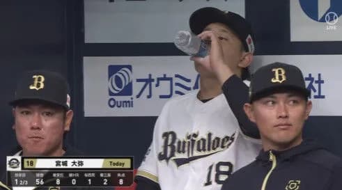 オリックス・宮城、楽天相手に1回2/3　８失点KO