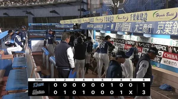 【敗戦】西武ファン集合（2026.3.27）