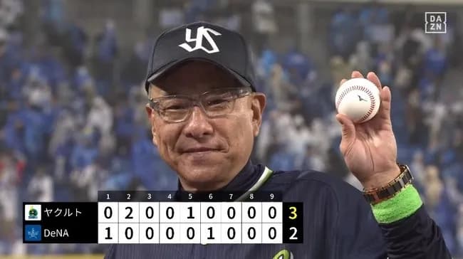 【DeNA対ヤクルト開幕戦】ヤクルトが逆転で開幕白星発進　池山新監督が初勝利　伏兵の伊藤が二回に衝撃の逆転２ラン　初開幕投手の吉村は六回途中２失点