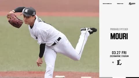 一軍試合実況　3月27日18:30～ ロッテ－西武(毛利×渡邉) 開幕戦