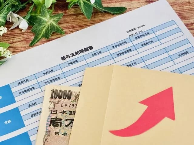 弊社の院卒初任給が4月から32万になるらしい