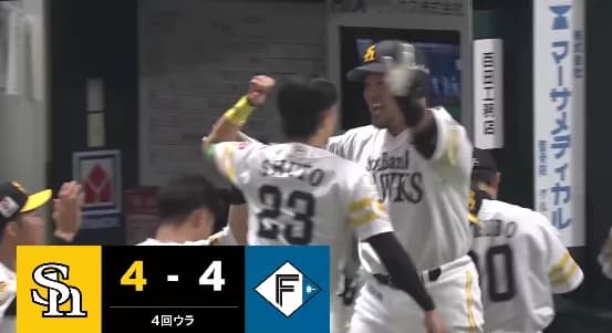 山川穂高もホームラン！！感情爆発の大はしゃぎｗｗｗｗ