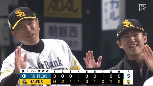 【ソフトバンク対日本ハム開幕戦】ソフトバンクが日本ハムとの開幕戦に競り勝つ！上沢が初回3失点も牧原大が8回にⅤ打 栗原＆近藤＆山川が豪快アーチ 上沢5回4失点