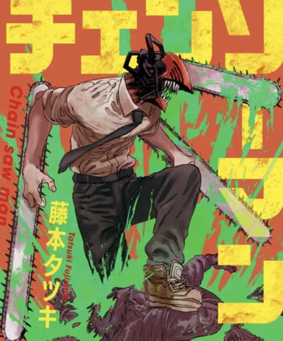 【悲報】藤本タツキの評価、地に落ちる・・・・・・・・・