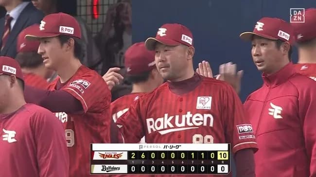 【オリックス対楽天開幕戦】楽天、開幕戦初の2桁得点で16安打10点大勝！オリ宮城を完全攻略　荘司は開幕起用に応えた8回零封